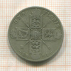 1 флорин. Великобритания 1921г