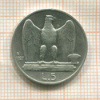 5 лир. Италия 1927г