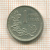 1 лит. Литва 1925г