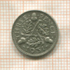 3 пенса. Великобритания 1931г