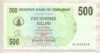 500 долларов. Зимбабве 2007г