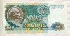 1000 рублей 1991г