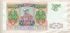 50000 рублей 1993/1994г
