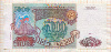 5000 рублей 1993/1994г