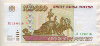100000 рублей 1995г
