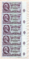 25 рублей. 5 шт 1961г