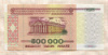 500000 рублей. Беларусь 1998г