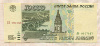 10000 рублей 1995г