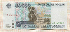 50000 рублей 1995г