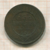 5 копеек 1868г