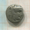 Драхма. Александр III Великий. 336-323 г. до н.э.