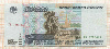 50000 рублей 1995г