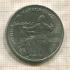 1 рубль. Чайковский 1990г