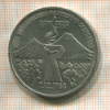 3 рубля. Армения 1989г