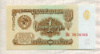 1 рубль 1961г