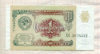 1 рубль 1991г