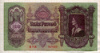 100 пенго. Венгрия 1930г