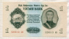1 тугрик. Монголия 1955г