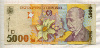 5000 леев. Румыния