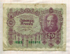 20 крон. Австро-Венгрия 1922г