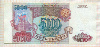 5000 рублей 1993г