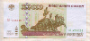 100000 рублей 1995г