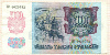 5000 рублей. Приднестровье 1992г