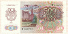 500 рублей 1992г