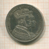 1 талер. Пруссия 1861г