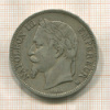 5 франков. Франция 1868г