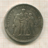 5 франков. Франция 1873г