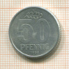 50 пфеннигов. ГДР 1958г