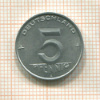 5 пфеннигов. ГДР 1952г