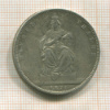 1 талер. Пруссия 1871г