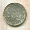 1 франк. Франция 1917г
