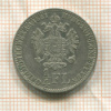 1/4 флорина. Австрия 1861г