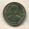 20 бат. 72-летие принцессы.. Тайланд 1995г