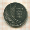 5 франков. Франция 1989г