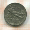 20 сантимов. Италия 1909г
