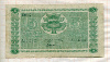 5 марок. Финляндия 1939г