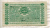 5 марок. Финляндия 1939г