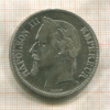5 франков. Франция 1870г
