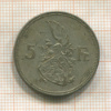 5 франков. Люксембург 1929г
