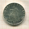 500 лир. Италия 1975г