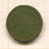 2 копейки 1810г