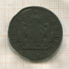2 копейки. Сибирская монета 1771г
