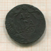 Денга 1750г