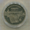 5 рублей. Матенадаран. ПРУФ 1990г