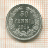 50 пенни 1916г