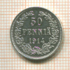50 пенни 1914г